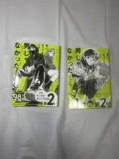 Item thumbnail for item 8dc2d0c5-cb09-4d66-9414-938b0d04d853