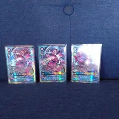 デジモンカード カノーヴァイスモン U パラレル 4枚 - メルカリ