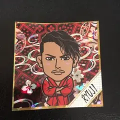 今市隆二 ステッカー