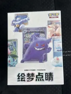 2026年最新】ポケモン 中国 フィギュアの人気アイテム - メルカリ