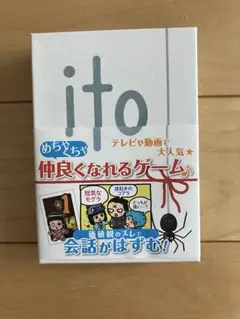 ito