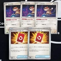 だこ様 リクエスト 3点 まとめ商品