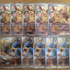 ポケモンカード プラスル マイナン AR 各5枚 10枚セット まとめ売り