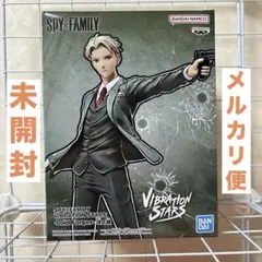 【未開封】SPY×FAMILY VIBRATIONSTARS ロイドフォージャー