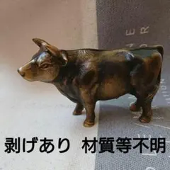 藤原陶臣 備前焼犬の置物 干支 - メルカリ
