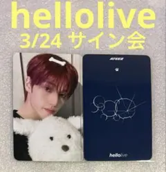 ATEEZ GOLDEN HOUR hellolive ウヨン トレカ - メルカリ