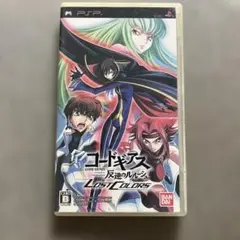 コードギアス　反逆のルルーシュ　LOST COLORS psp Q
