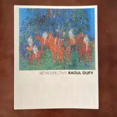 RÉTROSPECTIVE RAOUL DUFY
