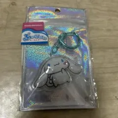 シナモン　シナモロール　サンリオ　ぷっくりったいキーホルダー