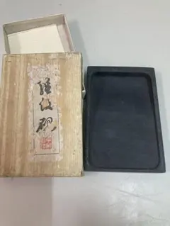 F】羅紋硯 書道用具 中国 書道 習字 硯 箱入り - メルカリ