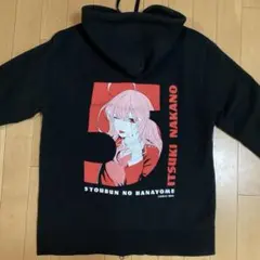 美品 五等分の花嫁展 限定 五等分の花嫁 中野五月 五月 パーカー L