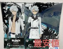 【新品・未使用】BLEACH 一番くじ 日番谷冬獅郎 ポスター　セット