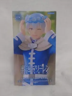 葬送のフリーレン　Trio-Try-iT ヒンメル