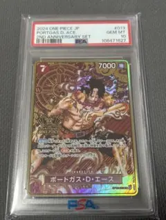 2026年最新】シリアル エース psa10の人気アイテム - メルカリ