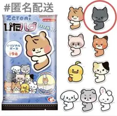 2025年最新】ウンニニ ぬいぐるみの人気アイテム - メルカリ