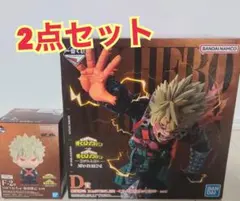 僕のヒーローアカデミア MASTERLISE D F賞セット紡がれる想い一番くじ