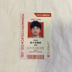 2025年最新】エバース コレカの人気アイテム - メルカリ