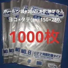 ボードン規格袋 25H-26 4Hプラ入3000枚 ボードン袋　a ボードン規格袋 25H-26 4Hプラ入3000枚 ボードン袋 a - メルカリ