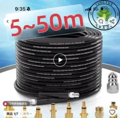 新品〕大島農機 品番 29901040051 燃料ホース 2.500 - メルカリ