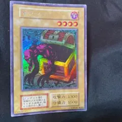 2025年最新】遊戯王 ヤランゾの人気アイテム - メルカリ
