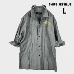 SHIPS JET BLUE 刺繍 7分袖　シャツ グレー L ワークシャツ