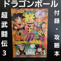 2025年最新】平成レトロドラゴンボールグッズの人気アイテム