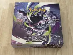 ペリペリ付】新品未開封 ポケモンカードMEGA アビスアイ 1BOX - メルカリ