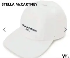 【新品未使用】STELLA McCARTNEY キャップ　ホワイトのサムネイル