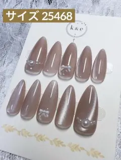 ネイルチップ 量産型 マグネット ピンクベージュ リボン くすみ【現品】017