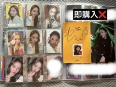 まろんコロン様 リクエスト 2点 まとめ商品