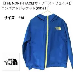 HE NORTH FACE/ザ・ノース・フェイスキッズ コンパクトジャケット