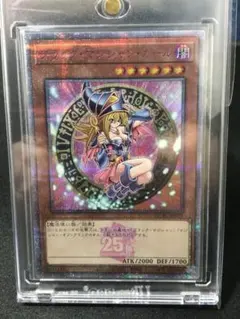 2025年最新】遊戯王 ブラックマジシャンガール 25th ピンクの人気