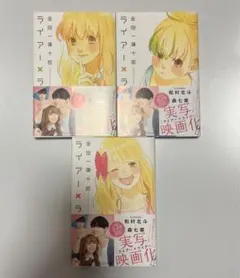 Item thumbnail for item fe4ea759-69ce-43f4-84ce-bba3a7524756