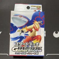 2026年最新】カイオーガ デッキシールドの人気アイテム - メルカリ