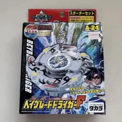 2026年最新】ベイブレード ドライガーFの人気アイテム - メルカリ