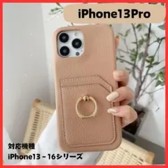 iPhone13Proケース　韓国　TPU　落下防止　耐衝撃　スマホリング