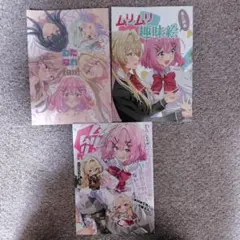 2026年最新】竹嶋_えくの人気アイテム - メルカリ