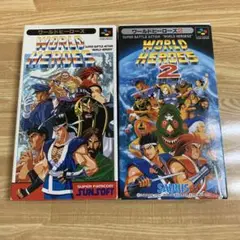 スーパーファミコン　ソフト　ワールドヒーローズ　セット