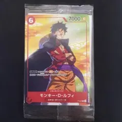 ワンピースカード モンキー・D・ルフィ 1枚