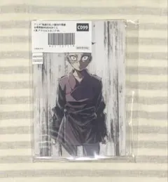 鬼滅の刃　WEBSHOPくじ　幕間画　刀鍛冶　C賞　玄弥