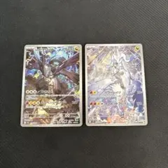 ポケモンカード Nのゼクロム AR Nのレシラム AR 2種まとめ売り