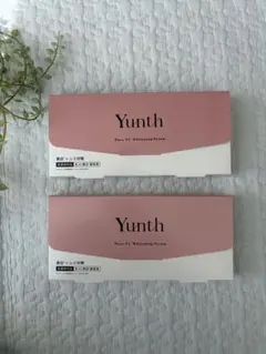 Yunth 美容液2個セット