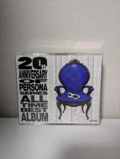 美品 ペルソナ 20th アニバーサリー オールタイムベストアルバム CD5枚組