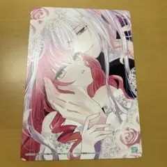 死にたがり令嬢は吸血鬼に溺愛される　アニメイト特典
