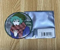 2025年最新】キミガシネ ソウの人気アイテム - メルカリ