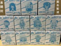 一番くじ ホロライブ ちょこのっこ 2026ver 11種セット まとめ売り
