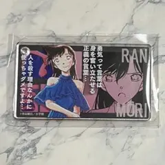 名探偵コナン　コナン展　ランダムアクリルブロック　毛利蘭