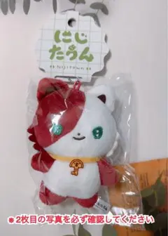 にじたうん ローレン・イロアス