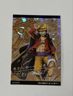 ONEPIECE ワンピース ルフィ ウエハース 反撃の狼煙No.9-02 GR ワンピースウエハース 反撃の狼煙No.9-02 GR モンキー・D・ルフィ