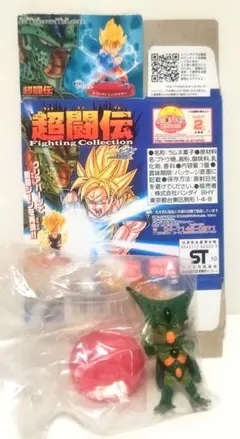 ドラゴンボール改 超闘伝 セル 第一形態 バンダイ 2010年 フィギュア 食玩